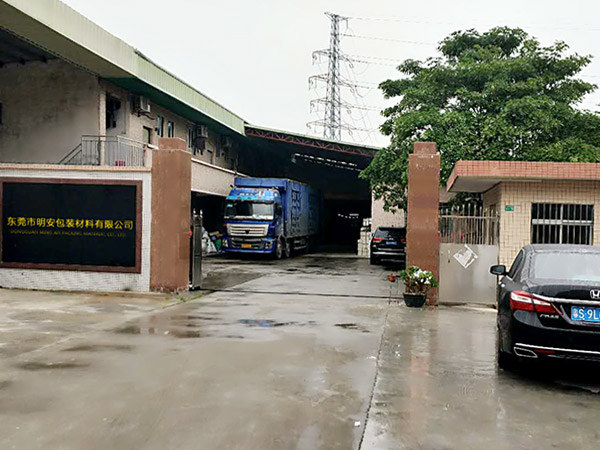 公司仓库